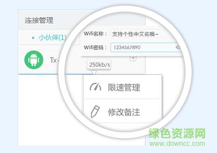 5555.jpg win10wifi熱點軟件