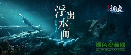 河神手游百度版