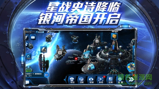 星際掠奪者 星際掠奪者