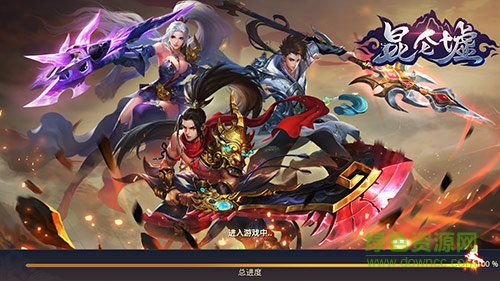 昆侖墟手游輔助工具 v1.3.0 安卓版 1