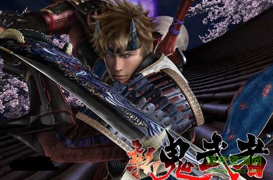 8c1001e93901213f45120d2d5ee736d12f2e951a.jpg 新鬼武者中文版