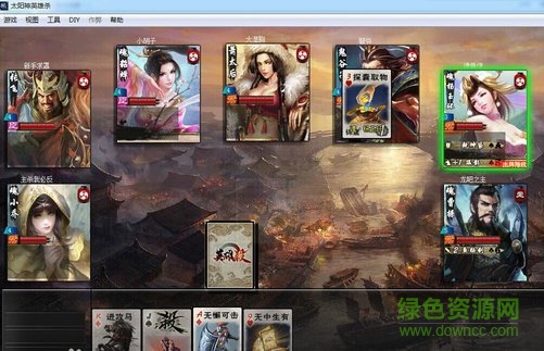 太陽(yáng)神英雄殺手機(jī)版 v2017.1.0 安卓版 0