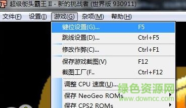 FBA模擬器中文版
