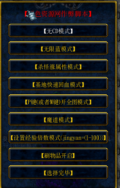 神武蒼穹1.15無cdp閃版