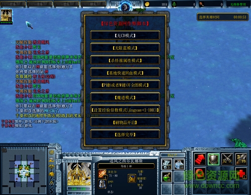 夜無(wú)防守v1.41無(wú)cdp閃版