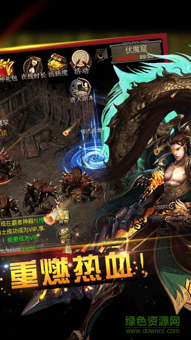 開天王者 開天王者