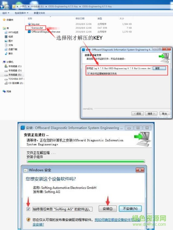 odis工程師版最新版本