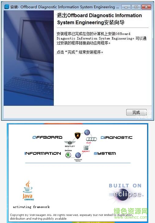odis工程師版6.75