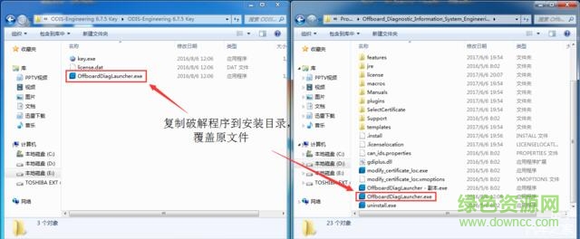 odis工程師版最新版本
