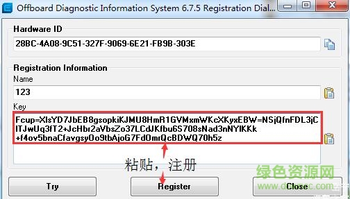 odis工程師版最新版本