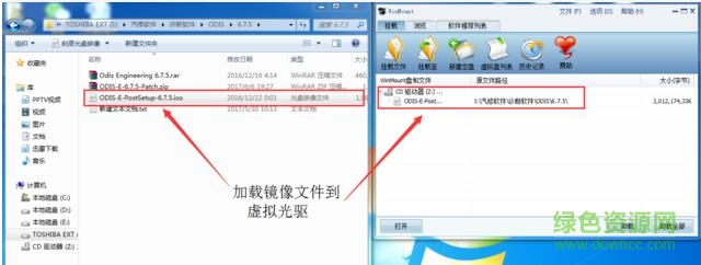 odis工程師版6.75