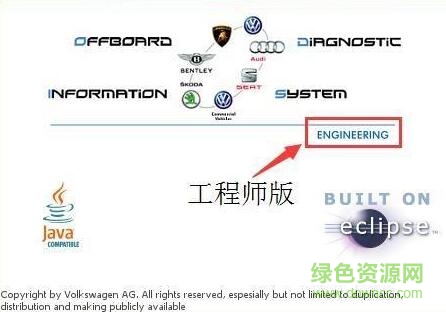 odis工程師版最新版本