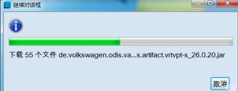 odis工程師版6.75