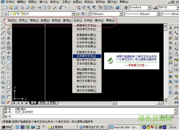 常青藤3.65正式版注冊機(jī) 常青藤3.65正式版注冊機(jī)下載