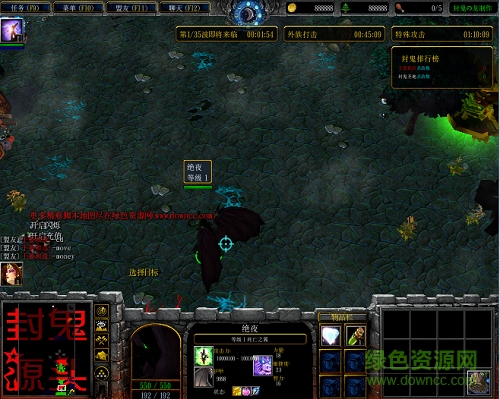 封鬼之邪惡的源頭無cd全英雄正式版