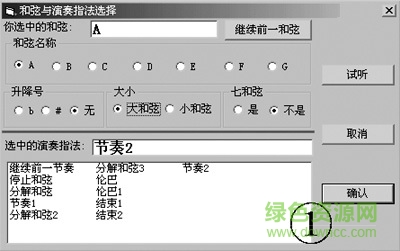1_2-68-898-534_2003070811030.jpg 天才音樂家綠色修改版