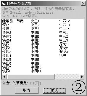 1_2-68-899-534_2003070811031.jpg 天才音樂家修改版
