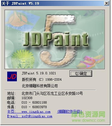 201753115312097190.png jdpaint5.19