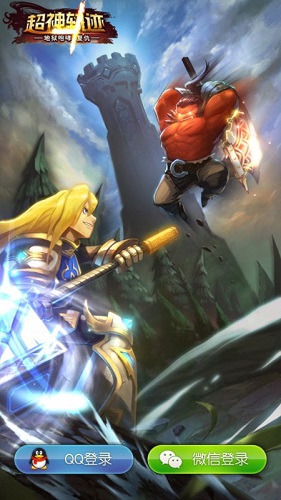 超神軌跡ios版