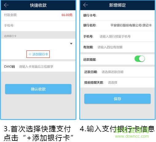 盛錢包成長版蘋果版