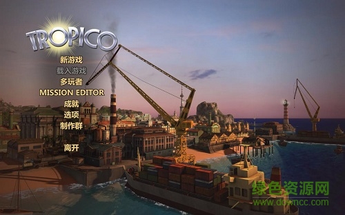 海島大亨5中文版