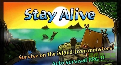 荒野求生中文版