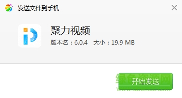 pptv聚力視頻2015舊版本下載