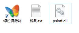 pslntf.dll