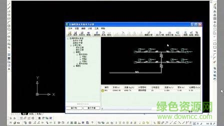 鴻業(yè)暖通7.0