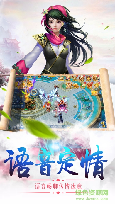 倾城情缘 倾城情缘