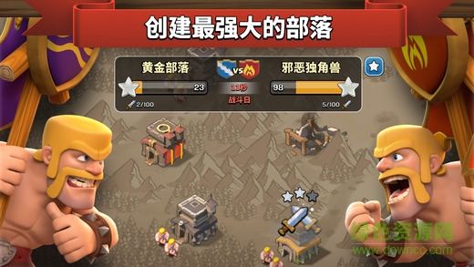 18183论坛部落冲突