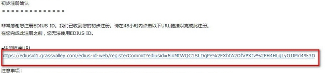 edius8完美正式補丁