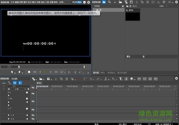 edius9序列號(hào)注冊(cè)機(jī)  0