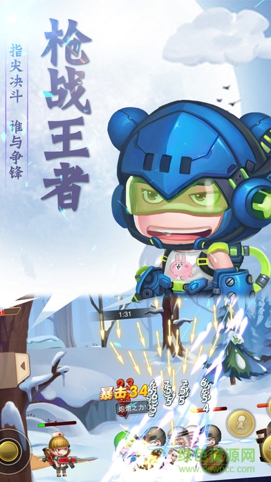 進(jìn)擊的泡泡兵