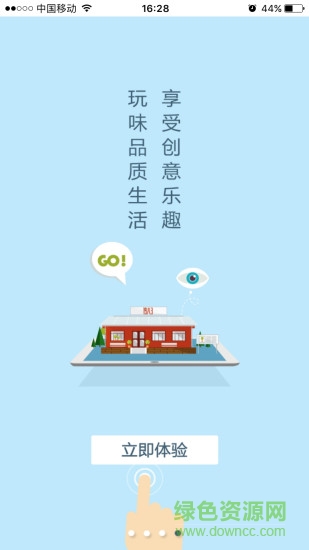 19八3 app 19八3 app