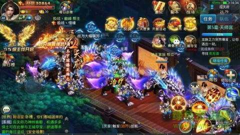 劍雨昆侖蘋果版