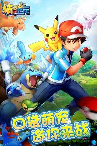 精灵纪元九游版