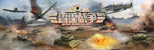 雷霆戰(zhàn)爭九游版