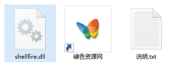 shellfire.dll