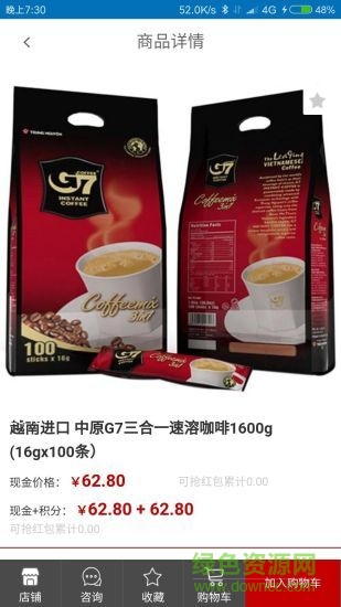 贏在購(gòu)物app 贏在購(gòu)物app