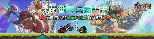 熱戰(zhàn)聯(lián)盟咚嗒嗒部落游戲 v1.0.2 安卓版 3