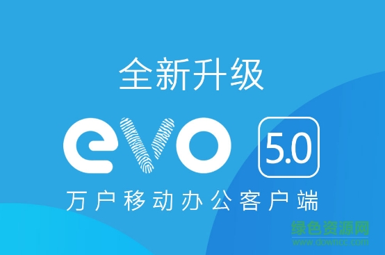 重慶移動(dòng)云辦公 重慶移動(dòng)云辦公