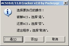 image002.jpg 鴻業(yè)暖通11.5補丁