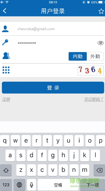 太平奔馳系統(tǒng)蘋果 太平奔馳系統(tǒng)蘋果