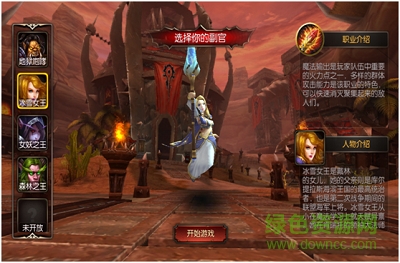 百度鋼鐵部落手游