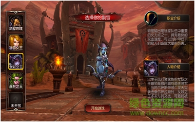 鋼鐵部落手游百度版