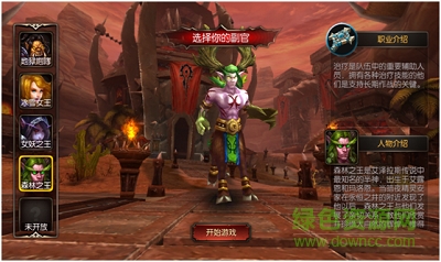 鋼鐵部落百度客戶端