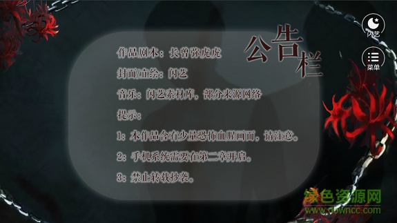 狼人杀之谁是下一个 狼人杀之谁是下一个