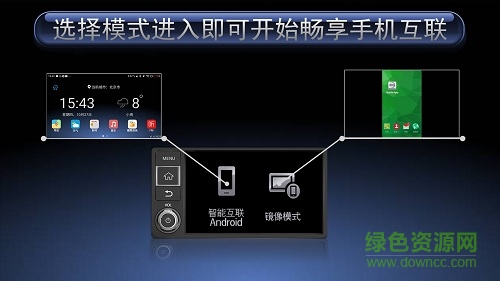 4.jpg 藍(lán)鳥(niǎo)智能互聯(lián)手機(jī)版