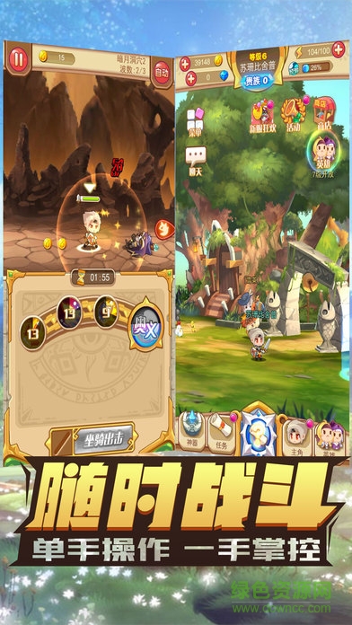 魔靈獵人 魔靈獵人